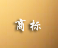 A񹲺͇̘(bio)A񹲺͇̘(bio)(sh)ʩlY̘(bio)J(rn)ͱo(h)Ҏ(gu)